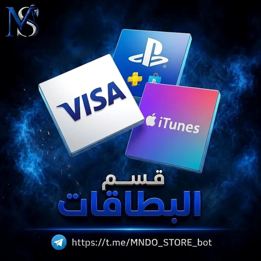بطاقات الكترونية