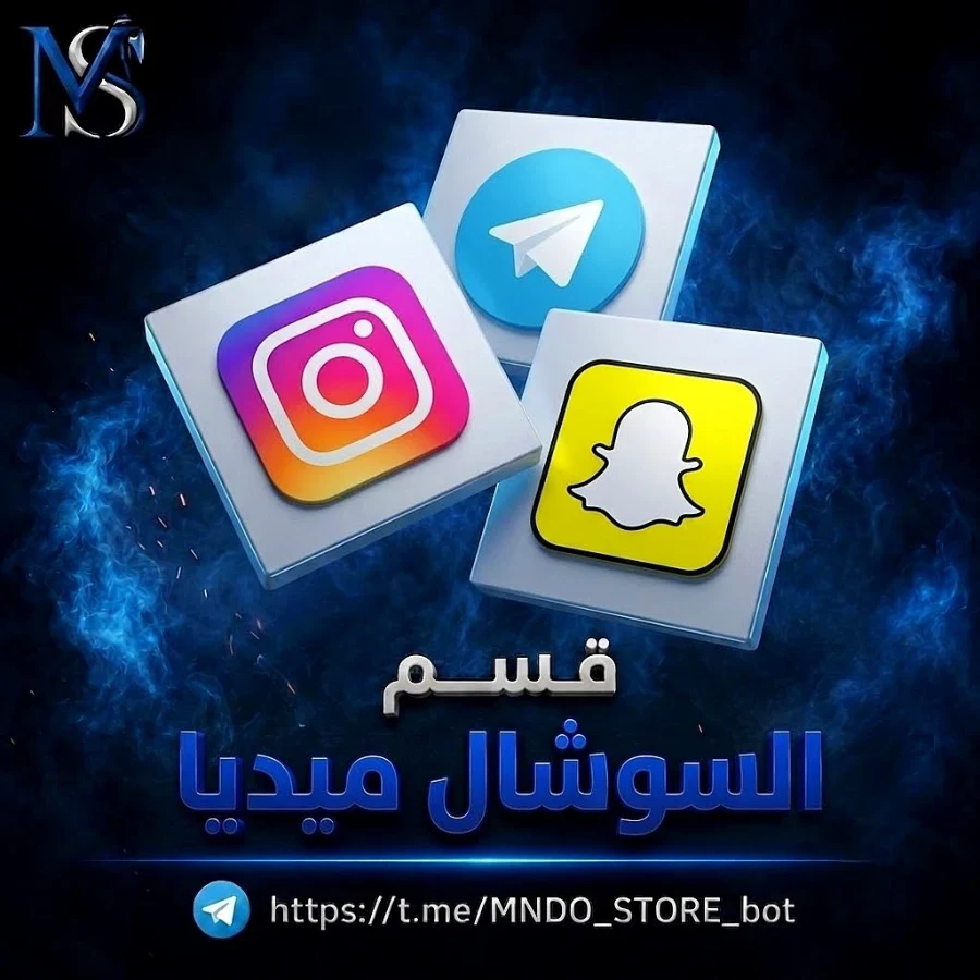سوشل ميديا