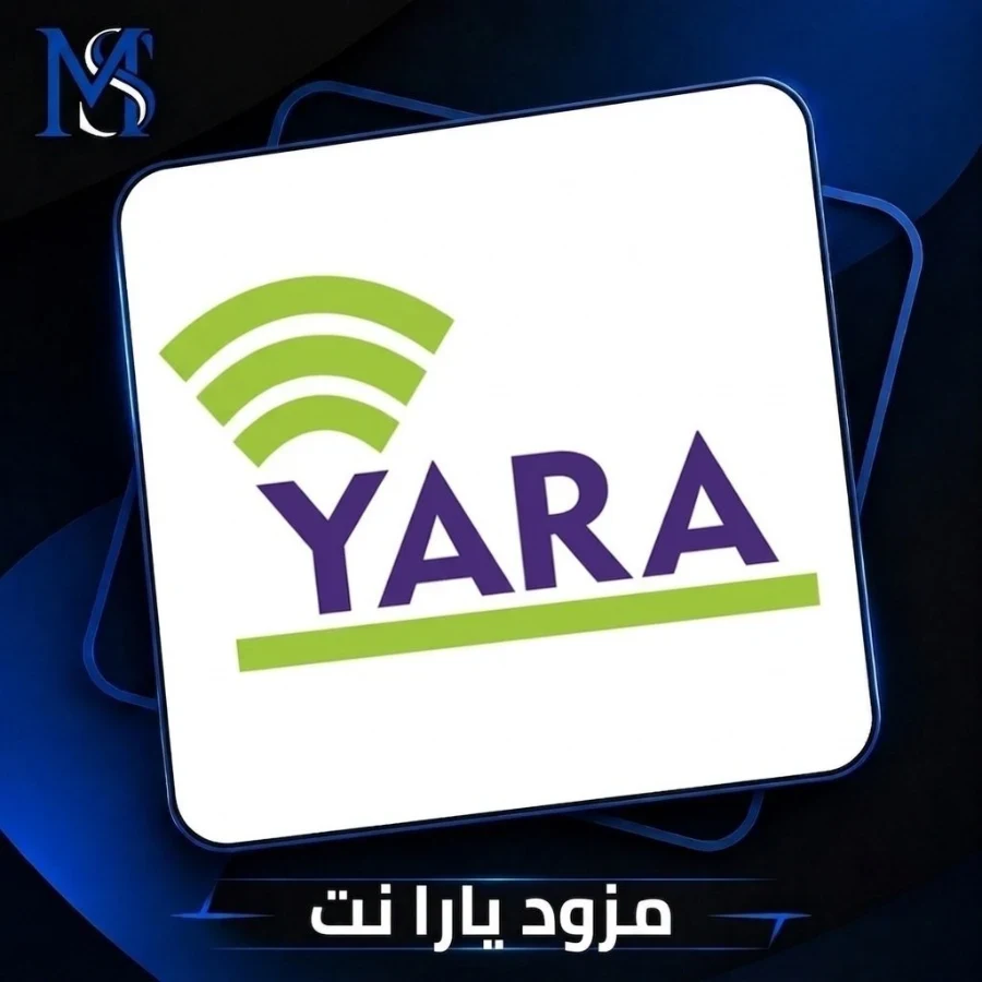 مزود يارا نت