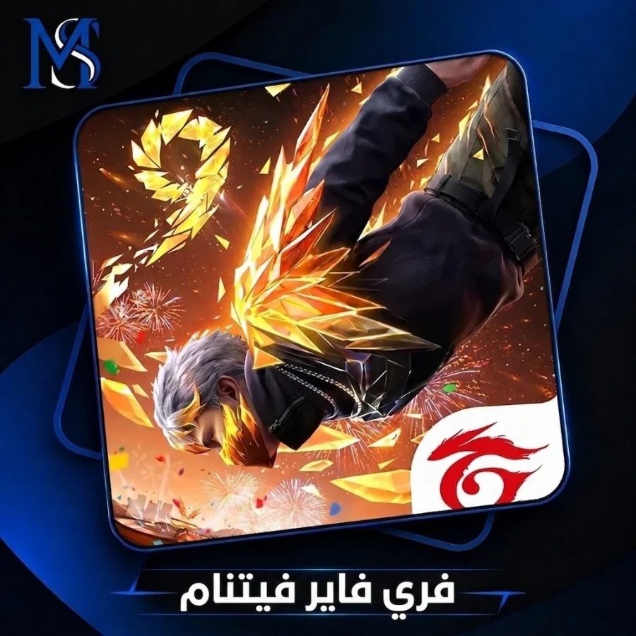 فري فاير فيتنام